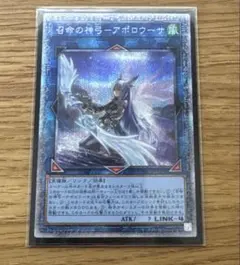 2026年最新】召命の神弓－アポロウーサ 20thの人気アイテム - メルカリ