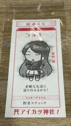 2026年最新】オールアイカツミュージアムの人気アイテム - メルカリ