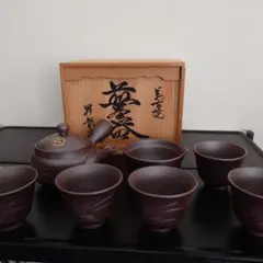 2026年最新】昇龍窯の人気アイテム - メルカリ