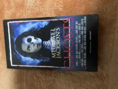 2026年最新】マイケルジャクソン ゴースト dvdの人気アイテム - メルカリ