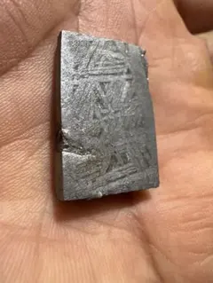 2026年最新】アルタイ隕石の人気アイテム - メルカリ