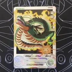 2026年最新】スーパードラゴンボールヒーローズ ugm3-sec3 神龍の人気