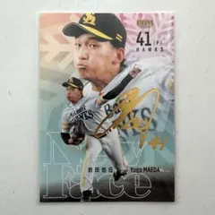 2026年最新】前田悠伍の人気アイテム - メルカリ