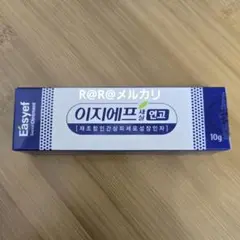 2026年最新】egf軟膏の人気アイテム - メルカリ