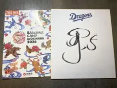 2026年最新】石川昂弥 サインの人気アイテム - メルカリ