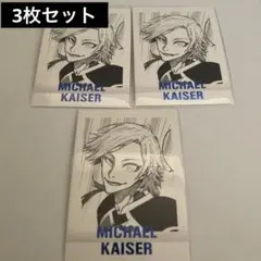 2026年最新】ぱしゃこれ ブルーロック カイザーの人気アイテム - メルカリ