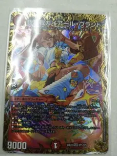 2026年最新】我我我の人気アイテム - メルカリ