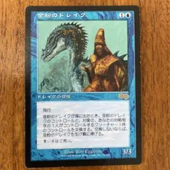 2026年最新】金粉のドレイクの人気アイテム - メルカリ