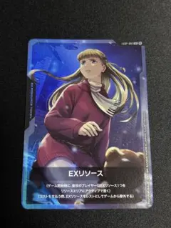 2026年最新】ガンダムカードゲーム リソース リリーナの人気アイテム