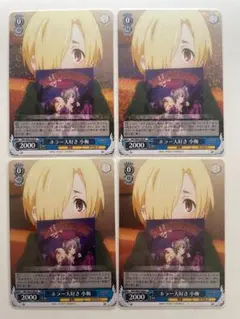 2026年最新】ホラー大好き 小梅の人気アイテム - メルカリ