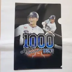 2026年最新】青木宣親 サインの人気アイテム - メルカリ