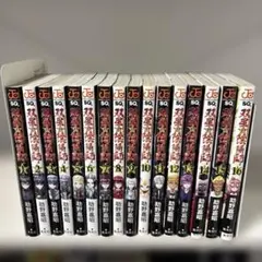 2026年最新】全巻 双星の陰陽師の人気アイテム - メルカリ