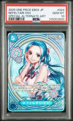 2026年最新】ビビ ワンピース psa10の人気アイテム - メルカリ
