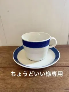 2026年最新】ロールストランド kokaの人気アイテム - メルカリ