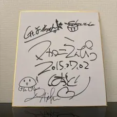 2026年最新】マカロニえんぴつ cd サインの人気アイテム - メルカリ