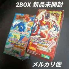 2026年最新】爆封スラッシュ!キズナ 2 の人気アイテム - メルカリ