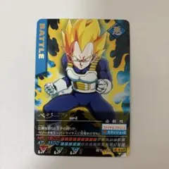 2026年最新】ドラゴンボールカードダス 127の人気アイテム - メルカリ