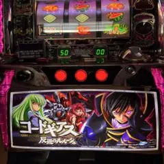 2026年最新】ギアス 実機の人気アイテム - メルカリ