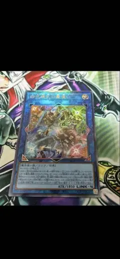 2026年最新】#調和ノ天救竜の人気アイテム - メルカリ