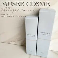 2026年最新】ミュゼコスメの人気アイテム - メルカリ