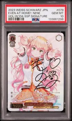 2026年最新】桃鈴ねね sspの人気アイテム - メルカリ