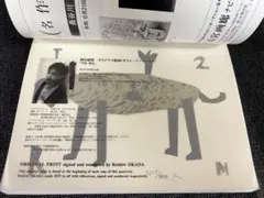 2026年最新】岡田露愁の人気アイテム - メルカリ