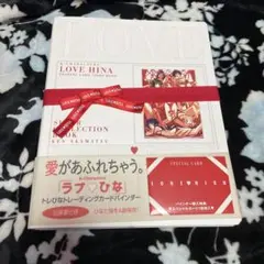 2026年最新】ラブひな カードの人気アイテム - メルカリ