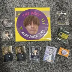 2026年最新】白濱亜嵐グッズセットの人気アイテム - メルカリ