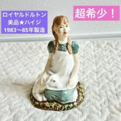 2026年最新】限定 リヤドロの人気アイテム - メルカリ