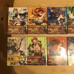 2026年最新】無職転生全巻の人気アイテム - メルカリ