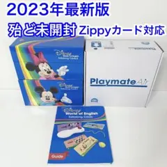 2026年最新】トークアロング zippyの人気アイテム - メルカリ