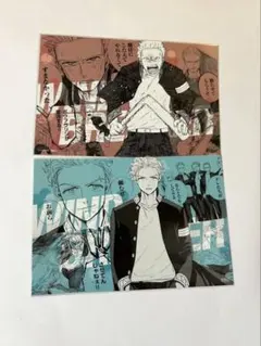 2026年最新】wind breaker 8巻 特典の人気アイテム - メルカリ