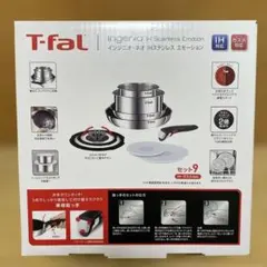 2026年最新】インジニオ ネオ IHステンレスセット9の人気アイテム