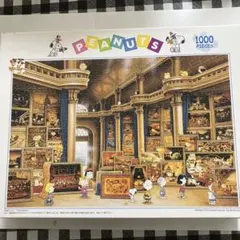 2026年最新】パズル 1000ピーススヌーピーの人気アイテム - メルカリ