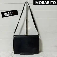 2026年最新】モラビト ヴァンドームの人気アイテム - メルカリ