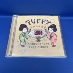 PUFFY 20th ANNIVERSARY BEST ALBUM 非脱力派宣言 - メルカリ