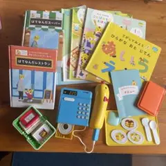 2026年最新】こどもちゃれんじ ほっぷ＆キッズワークの人気アイテム