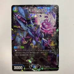 2026年最新】デドダム csプロモの人気アイテム - メルカリ