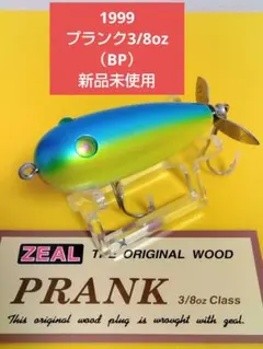 2026年最新】プランク ZEALの人気アイテム - メルカリ