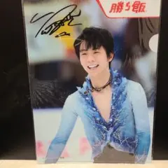 2026年最新】勝ち飯キャンペーンの人気アイテム - メルカリ