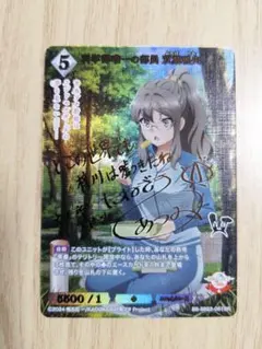 2026年最新】双葉理央 サインの人気アイテム - メルカリ