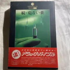 2026年最新】黒野忍の人気アイテム - メルカリ