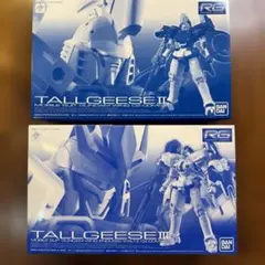 2026年最新】トールギス2 rgの人気アイテム - メルカリ