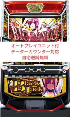 2026年最新】スマスロスーパーブラックジャックの人気アイテム - メルカリ