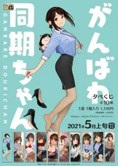 2026年最新】よむタイツ palette [ よむ ]の人気アイテム - メルカリ