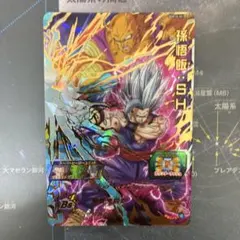 2026年最新】孫悟飯SH ugm10-061の人気アイテム - メルカリ