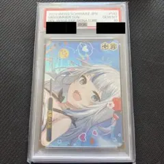 2026年最新】真夏の太陽 sspの人気アイテム - メルカリ