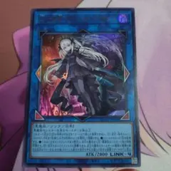 2026年最新】光なき影 スリーブの人気アイテム - メルカリ