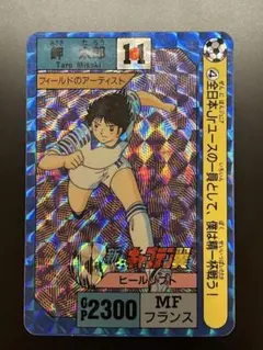 2026年最新】新キャプテン翼 カードダスの人気アイテム - メルカリ