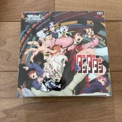 2026年最新】ヴァイシュシュバルツ 未開封boxの人気アイテム - メルカリ